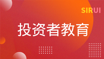 第七篇：滬市退市新規(guī)之風險揭示書
