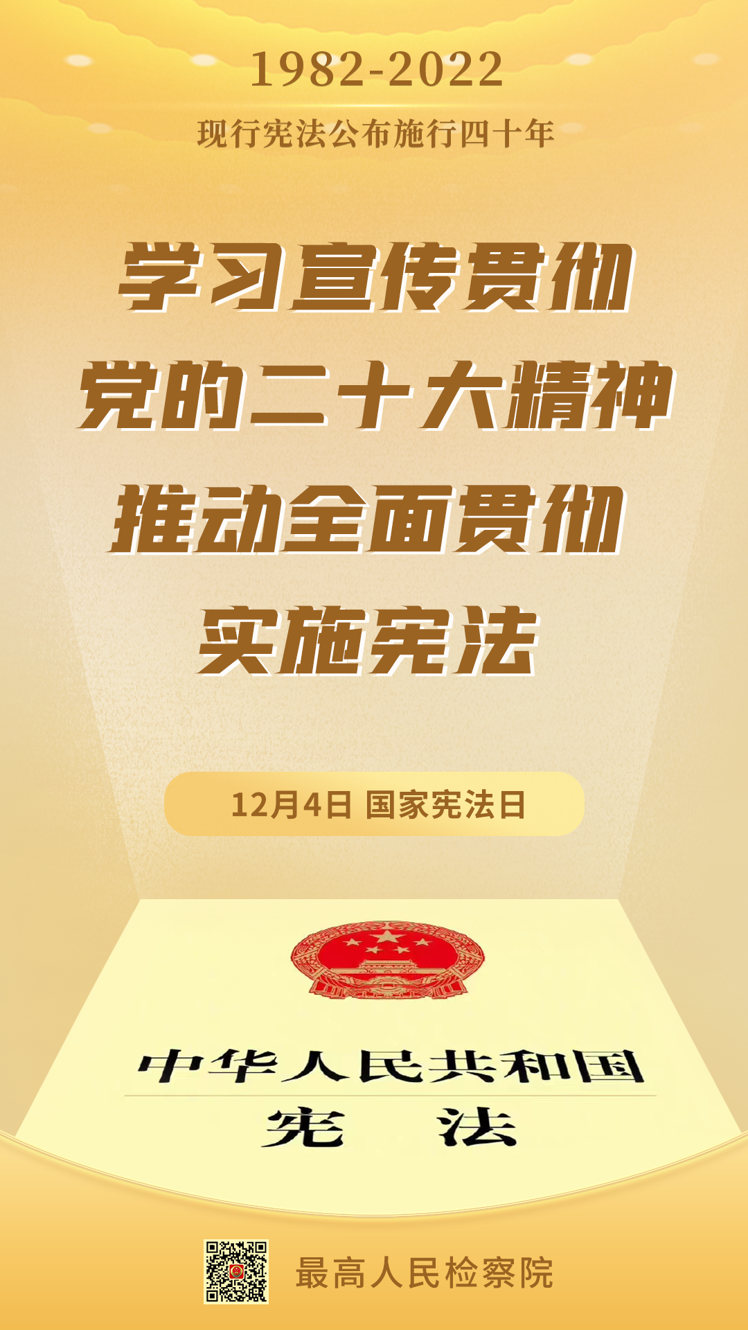 20221208/63914eedc3678.png a7227f07e93137cd1320f4fd8f26f611.png