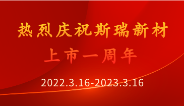 堅(jiān)守主戰(zhàn)略 聚焦新賽道